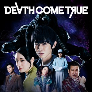 Death Come True cover image