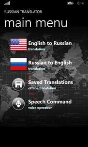N Russian Translator screenshot 1