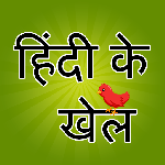 Learn Hindi Varnamala