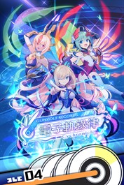 GUNVOLT RECORDS 電子軌錄律 歌曲包④ RoRo 「Raison d'etre」「希望燈」「記憶解放MIAOU」「愛之所在」