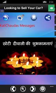 KaliChaudas Messages screenshot 2