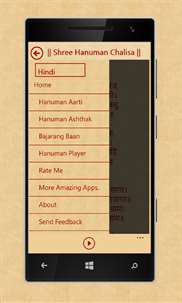 Hanuman Chalisa - Free screenshot 3