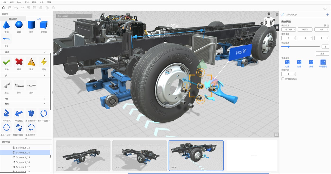 #7. DataMesh Studio (Windows) 由: DataMesh, Inc.