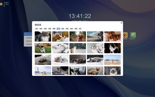 Good Tab - 自定义炫酷浏览器新标签页