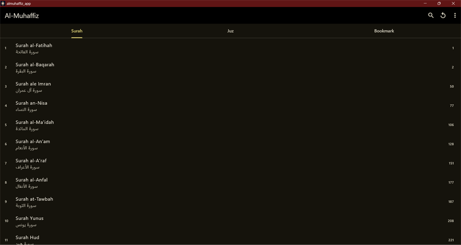 Al-Muhaffiz (Windows) Podle: Al Muhaffiz