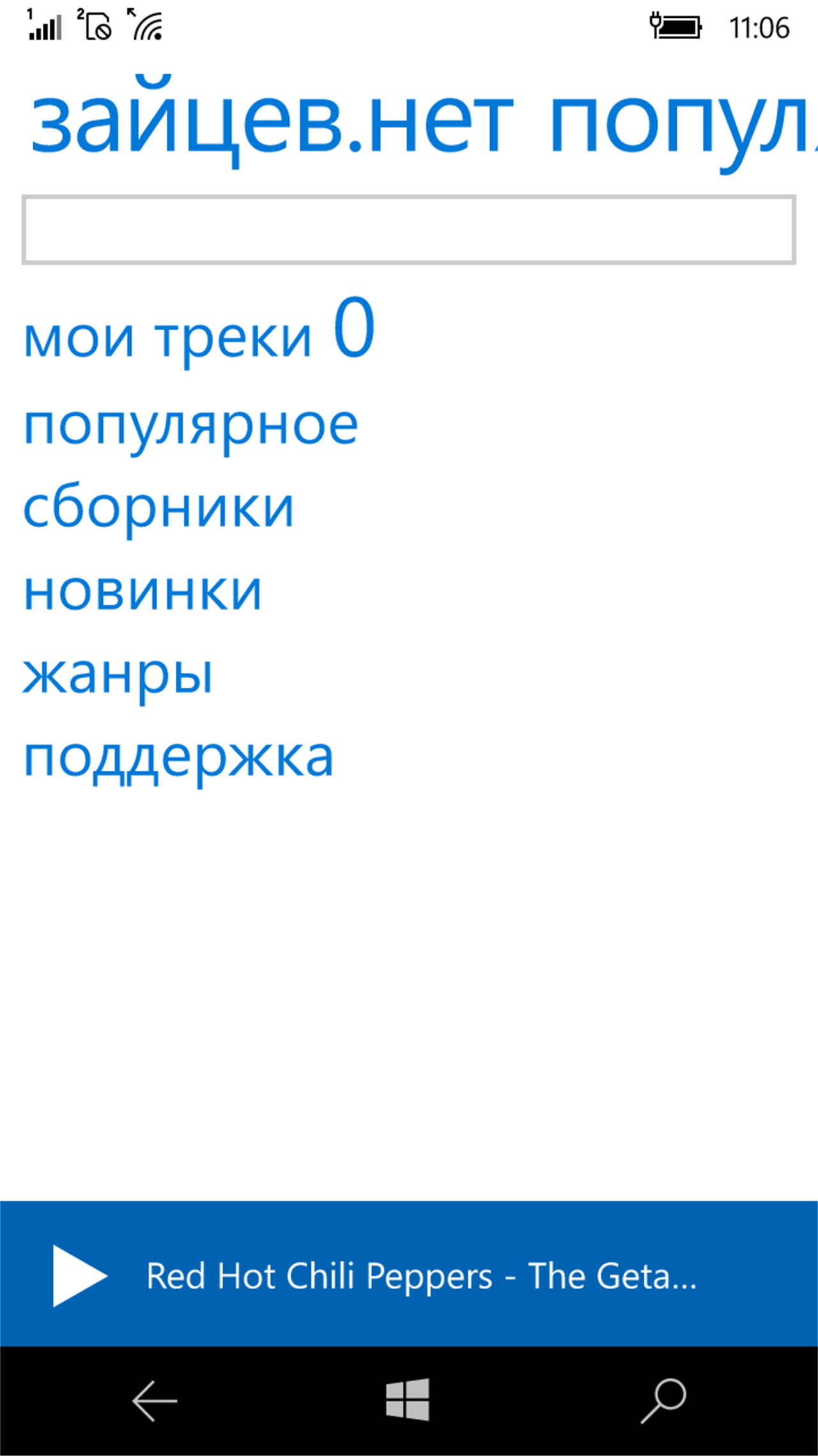 Зайцев нет полина гагарина кукушка