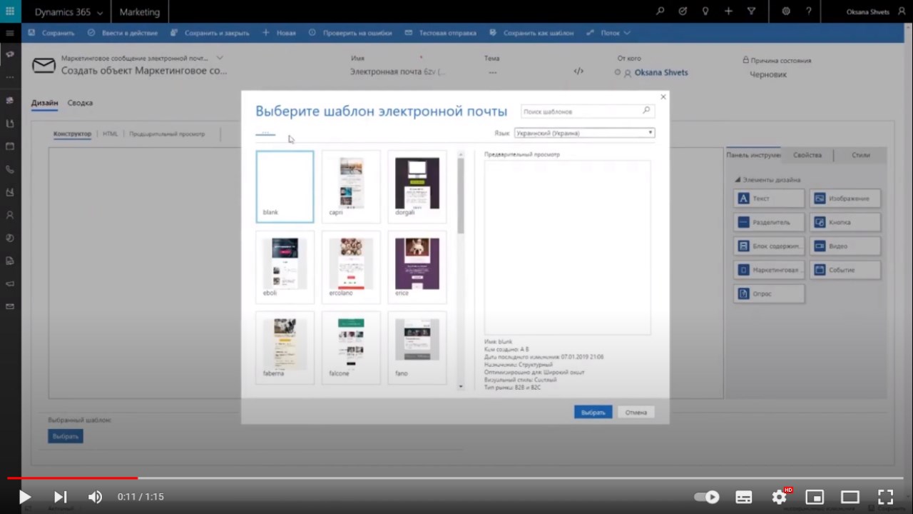 Snapshot 2 of XRM® Loyalty
