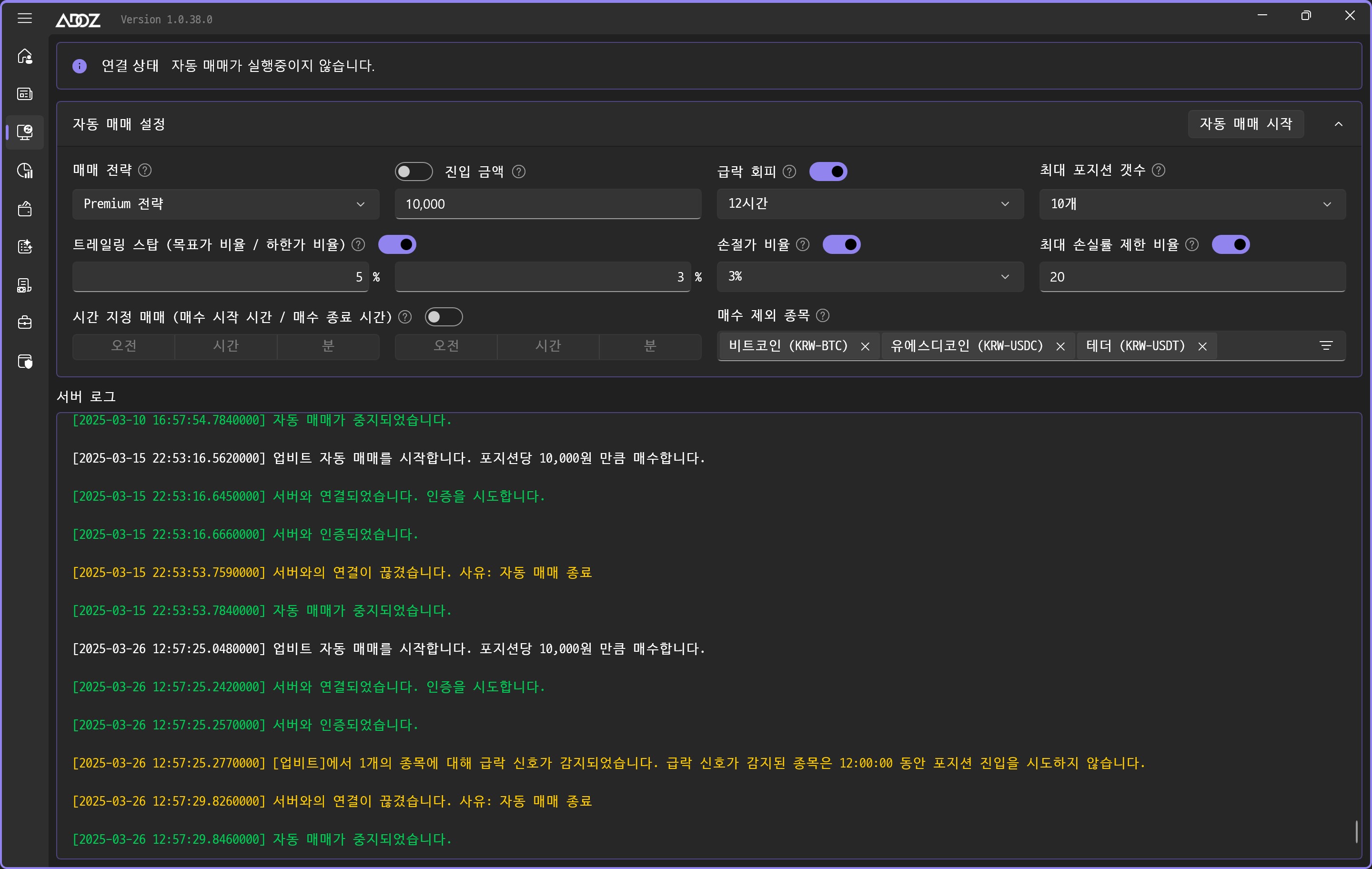 어도즈 - Free download and install on Windows | Microsoft Store