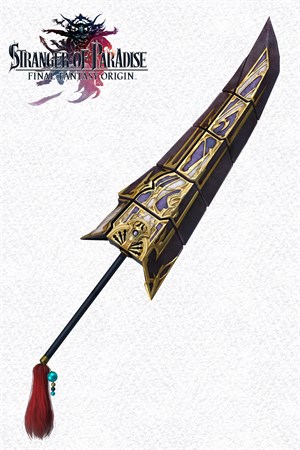 Оружие "Rebellion"