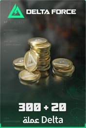 Delta Force: 320 عملة Delta