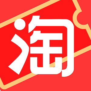 淘宝优惠券和比价 icon