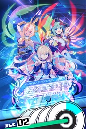 GUNVOLT RECORDS 사이크로니클 송 팩 ② 르호 「추억의 상처」「성층권」「꿈길의 여유」「저녁 하늘 스카이라인」