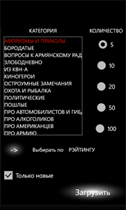 Анекдот's screenshot 3