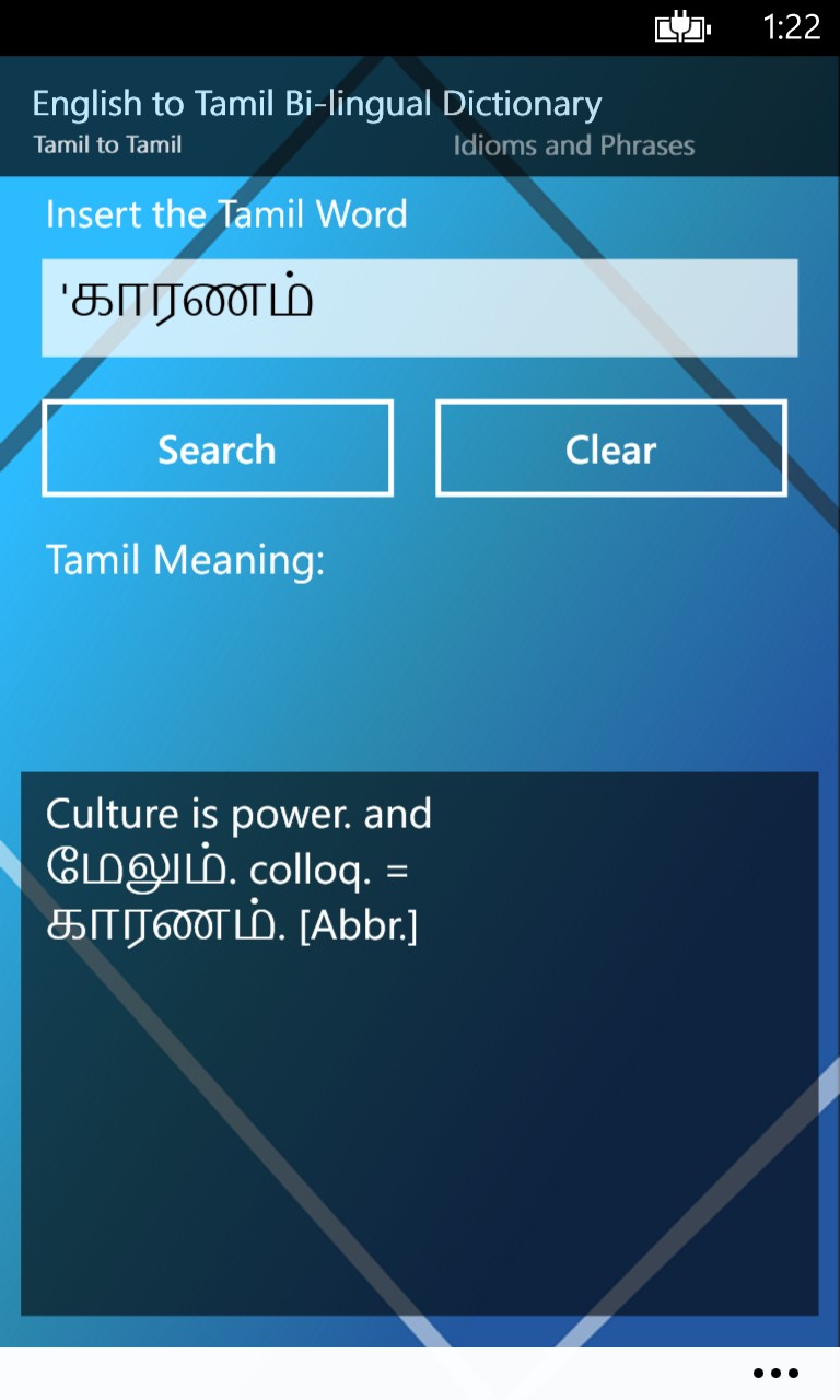 English to Tamil Bi-Lingual Dictionary for Windows 10 free ...
