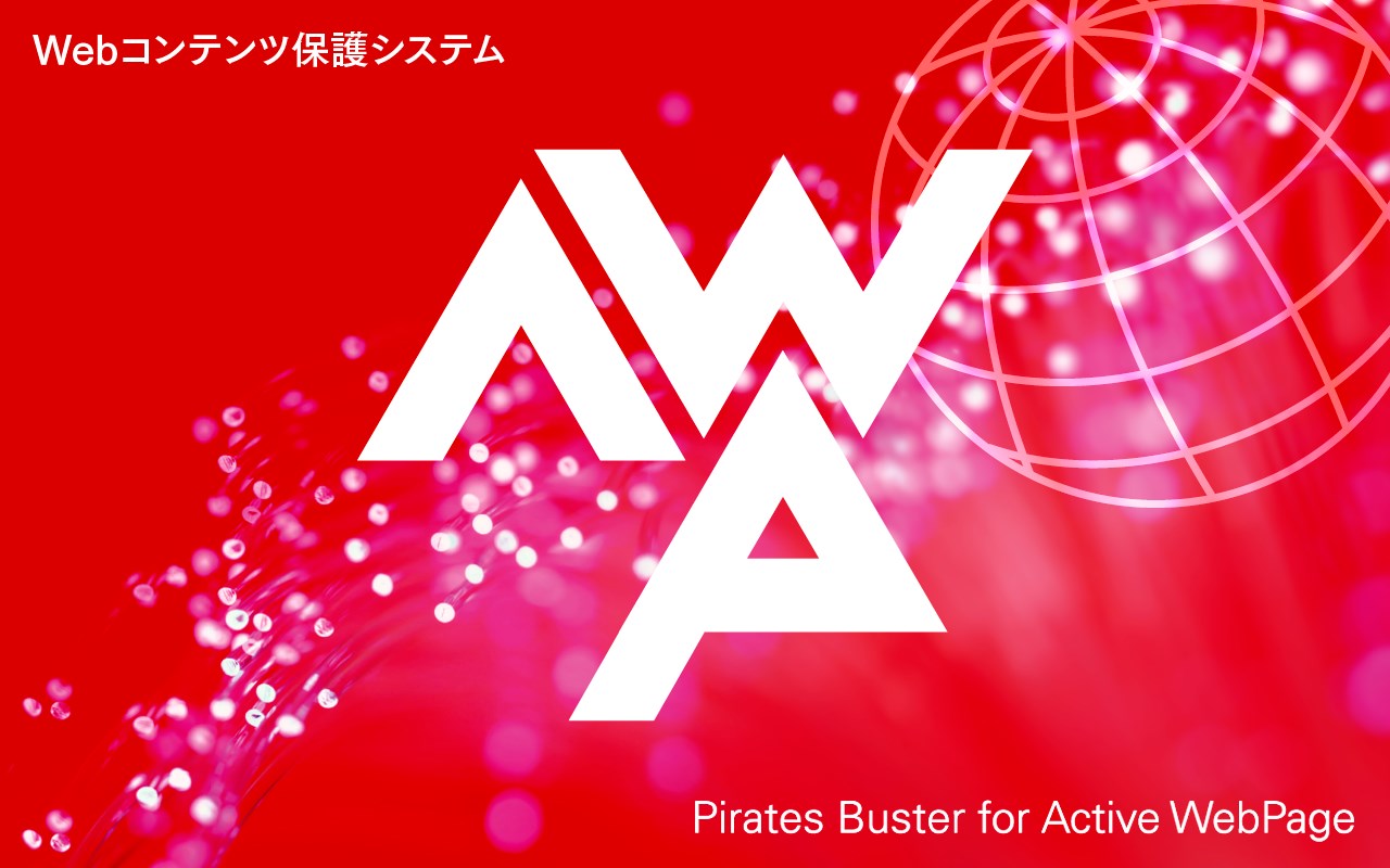 Pirates Buster for Active WebPage