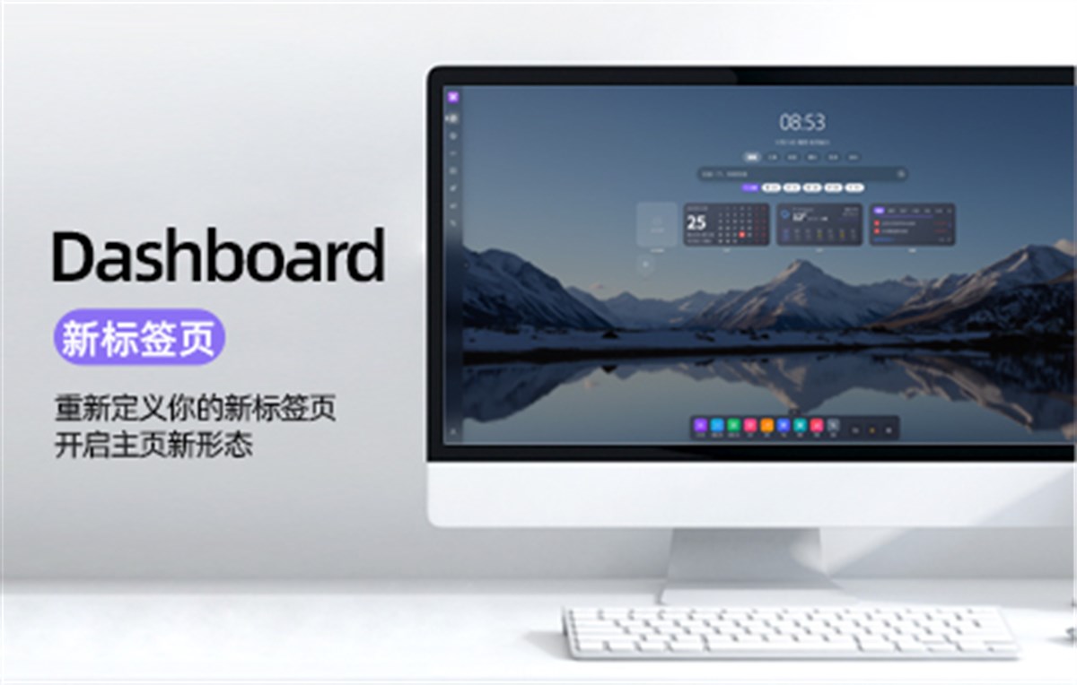 Dashboard Cool - Dashboard