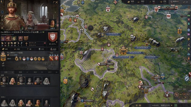 Crusader Kings III screenshot 4
