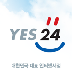 YES24 도서