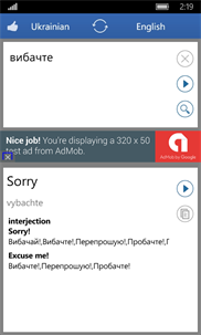 Ukrainian - English Translator screenshot 4