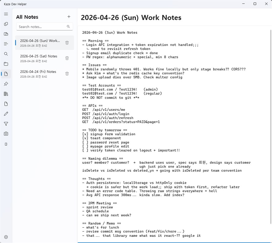 #5. kaze dev helper (Windows) By: kazegamja