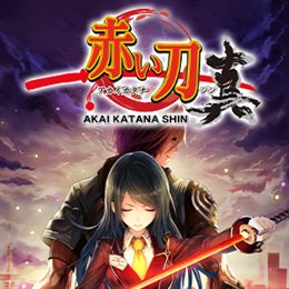 Aperçu Akai Katana Shin
