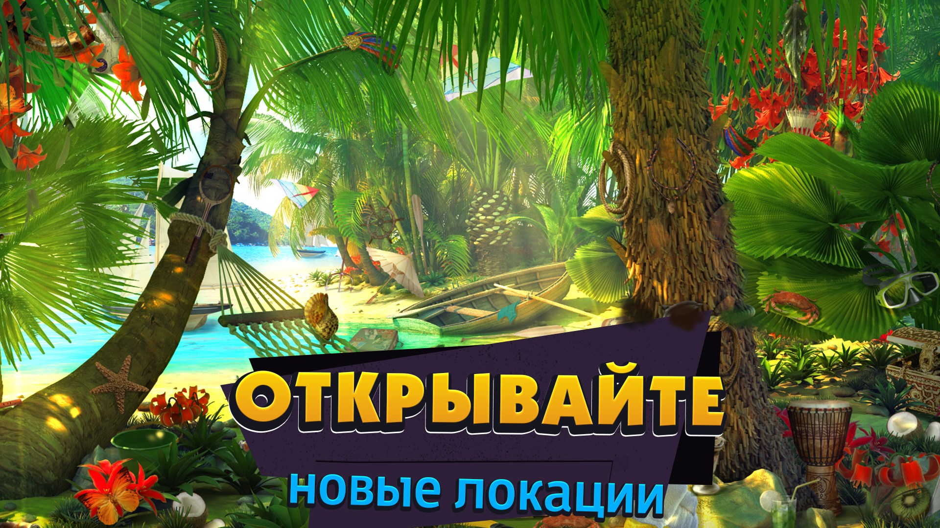 Снимок экрана 5