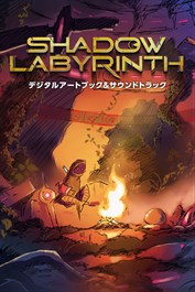Shadow Labyrinth (シャドウラビリンス) - デジタルアートブック＆サウンドトラック