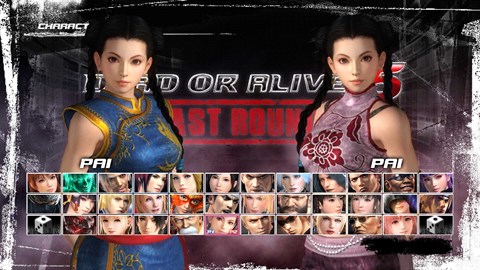 DEAD OR ALIVE 5 Last Round 免費版角色使用權 「陳佩」