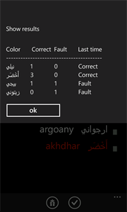 myArabic_F screenshot 6