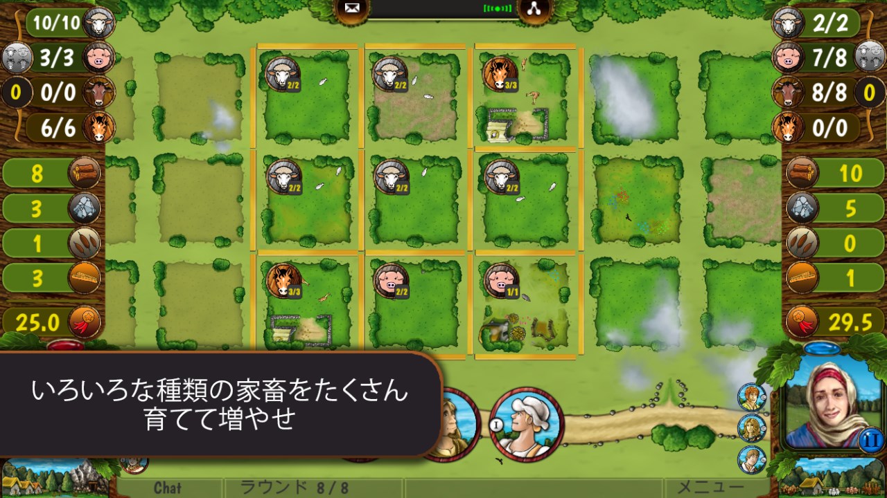 アグリコラ 牧場の動物た を購入 Microsoft Store Ja Jp