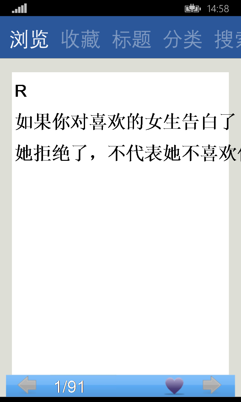 购买爱的暗号 Microsoft Store Zh Cn