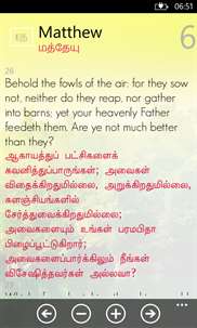 Bible In Tamil screenshot 4