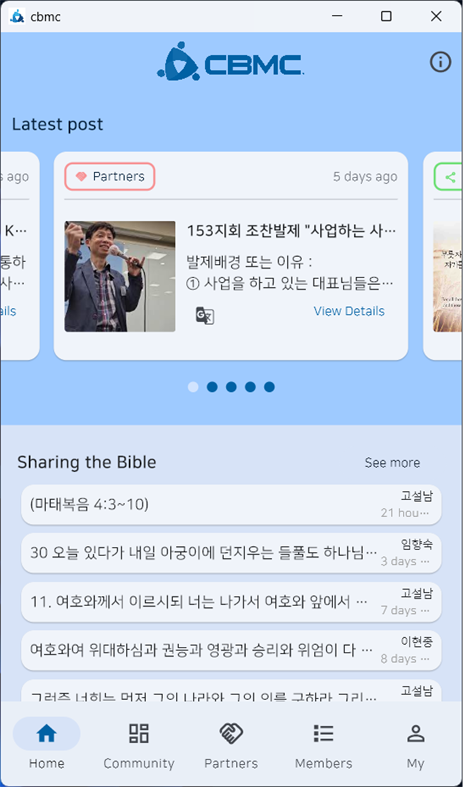#1. Connecting CBMC (Windows) De: Snowman Ko