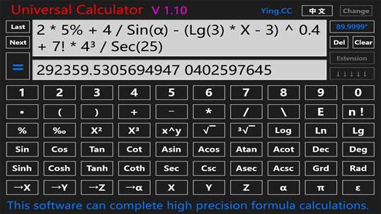 UniversalCalculator screenshot 1