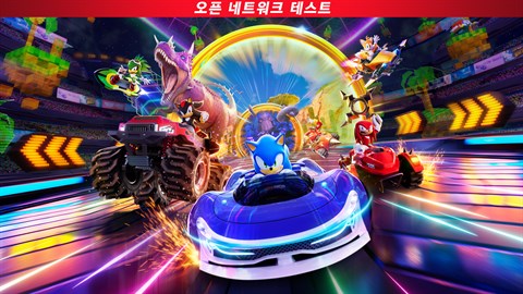 소닉 레이싱 크로스월드 오픈 네트워크 테스트