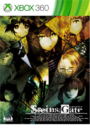 STEINS;GATE(オリジナル版)