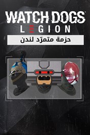 Watch Dogs: Legion - حزمة النسخة المحدودة