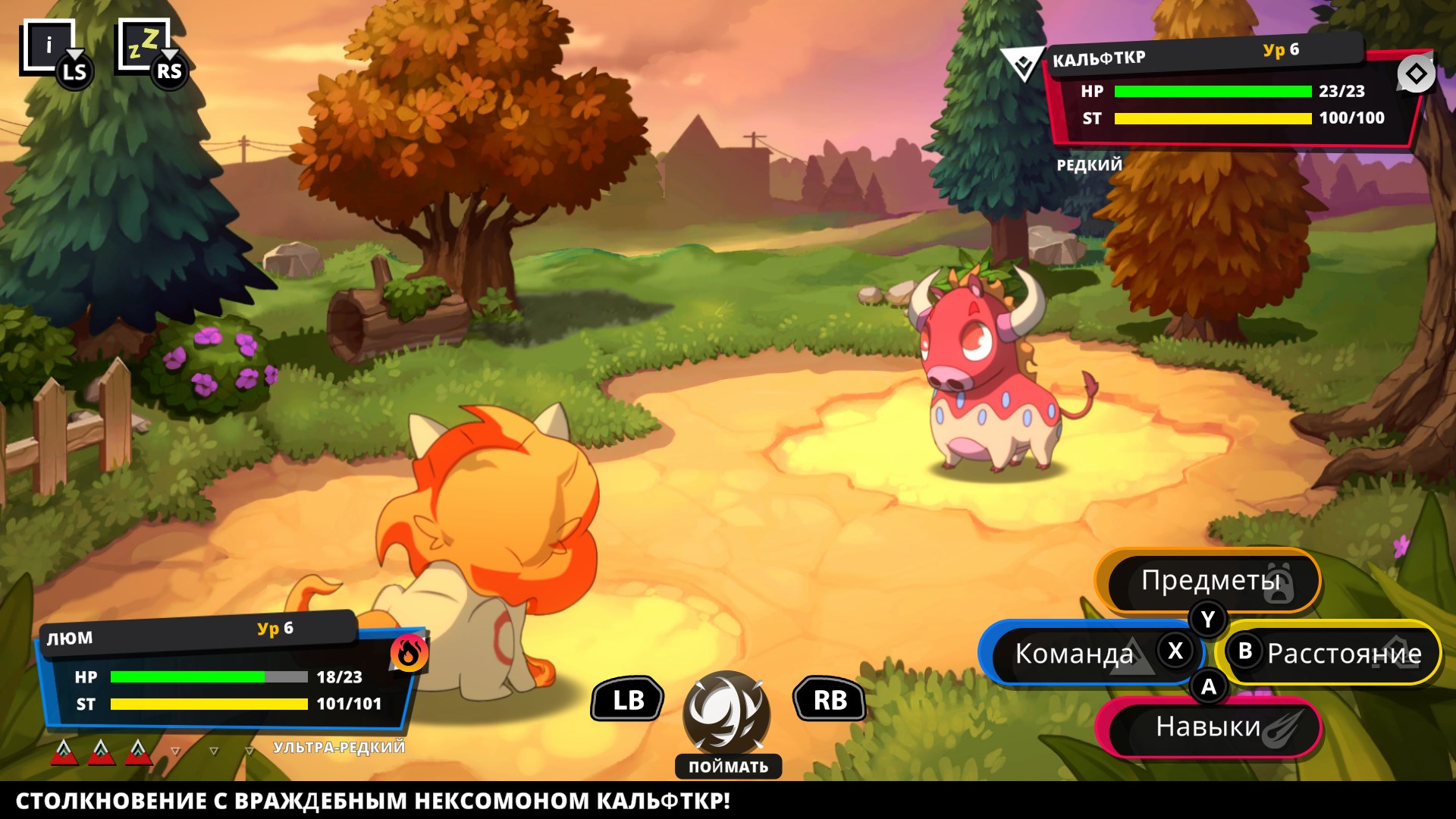 Nexomon: Extinction — скриншот 2