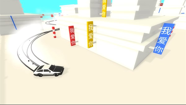 Absolute Drift Zen Edition screenshot