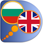 Bulgarian English dictionary