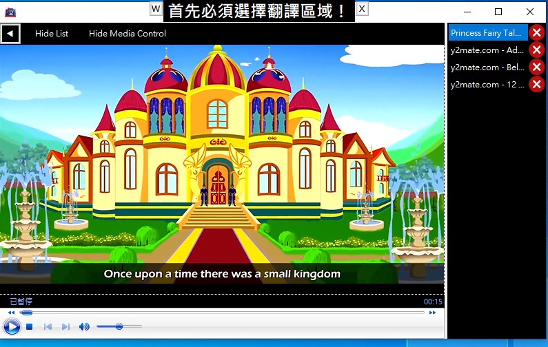 OCRTranslate screenshot