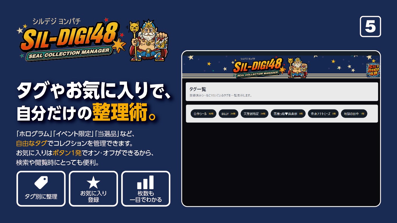 SIL-DIGI48 for windows screenshot