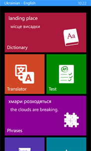 Ukrainian - English screenshot 1