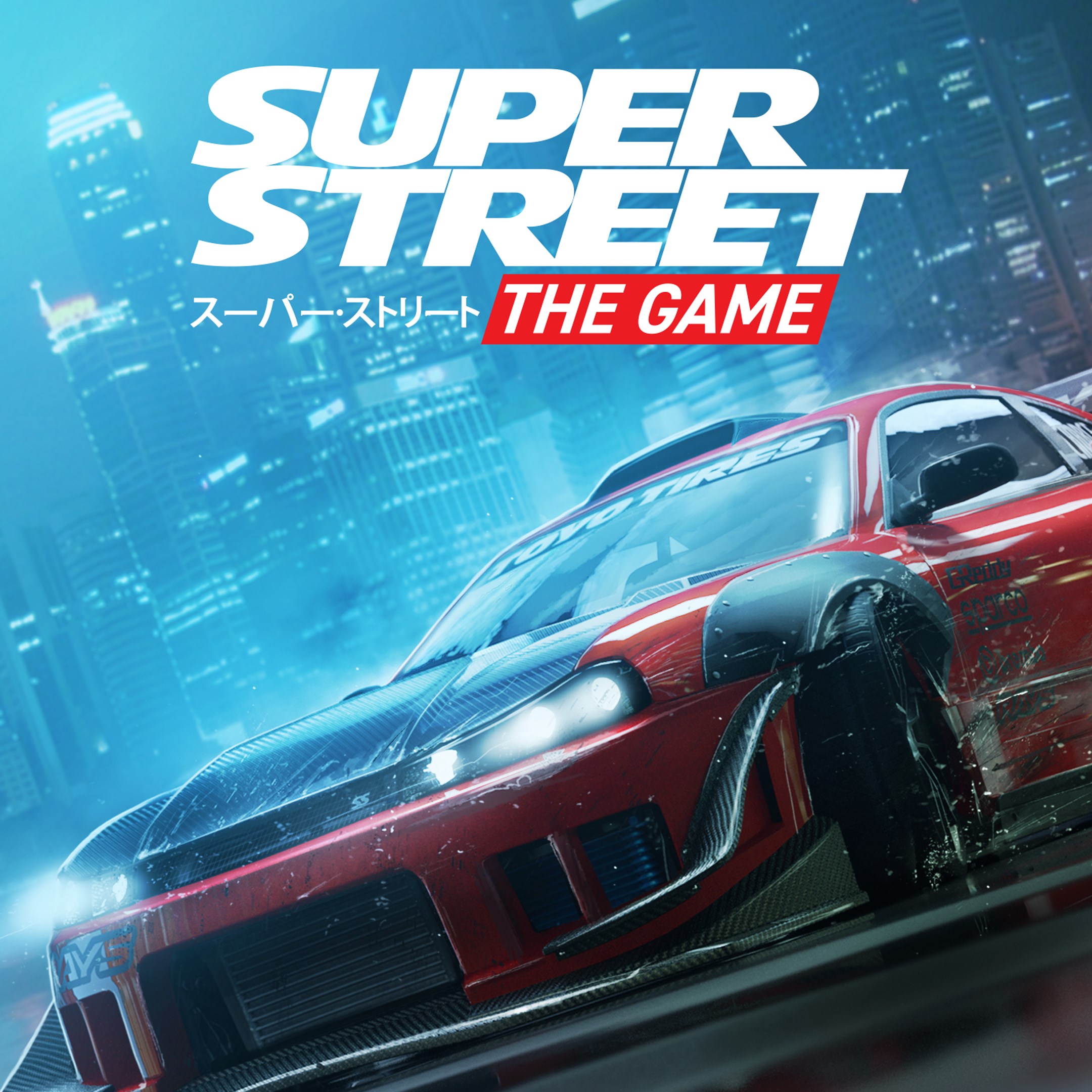 Super Street: The Game