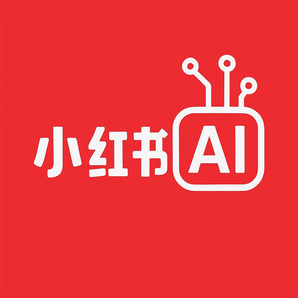 小红书全能王AI——全链路自动化运营 icon