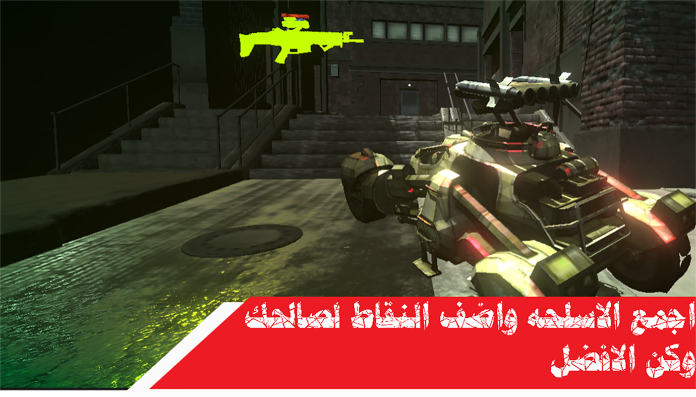 #5. Armored fighter war (Windows) 由: humeed