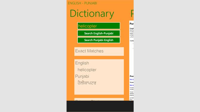 Get English Punjabi Dictionary And Phrasebook Microsoft Store