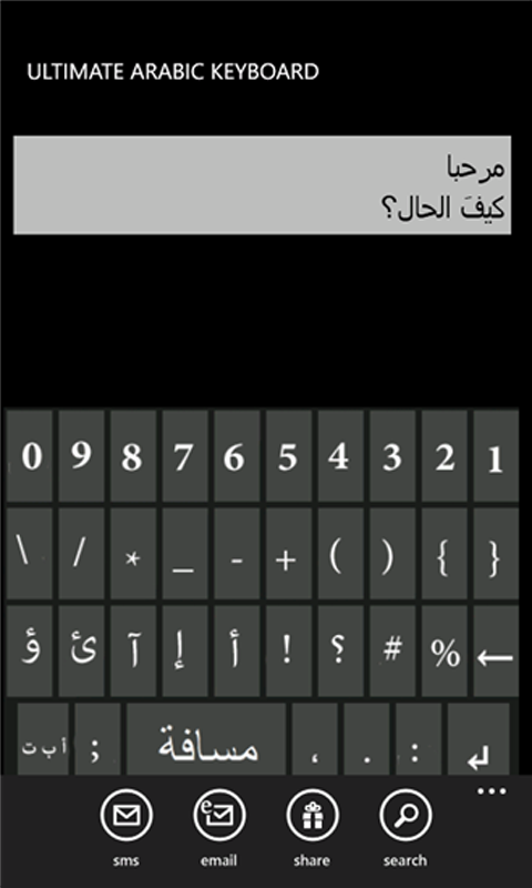 Download Arabic Keyboard Microsoft Word