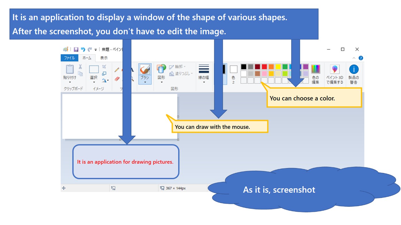 #1. Shape window for screenshots (Windows) 由: Archive Co., Ltd.