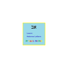 Learn Hebrew Letters